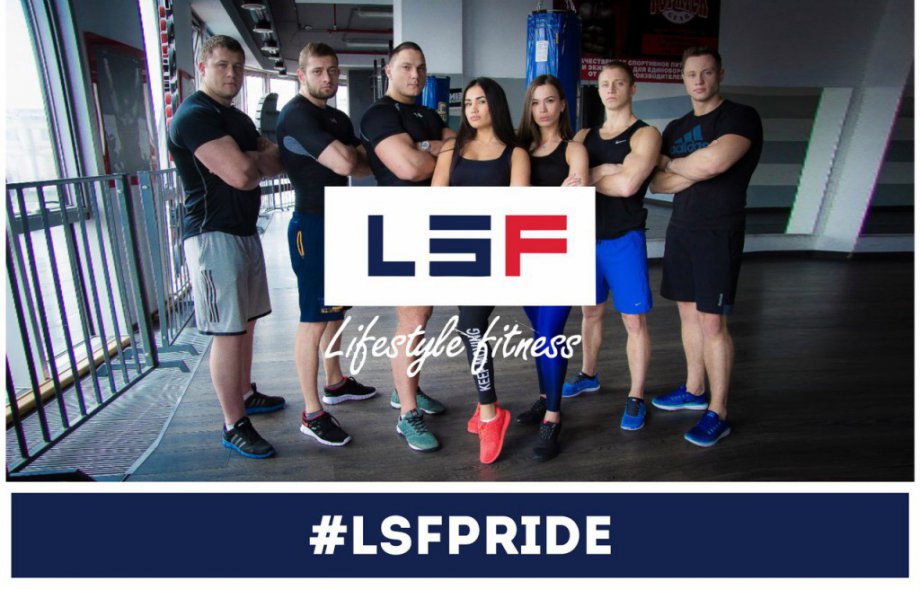 LSF — LifeStyle Fitness