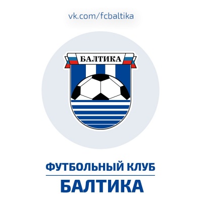 Футбол «Балтика» — «Факел»