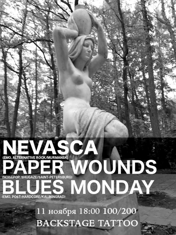 Концерт Paper Wounds | Nevasca | Blues Monday