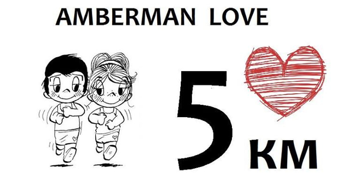 AMBERMAN LOVE