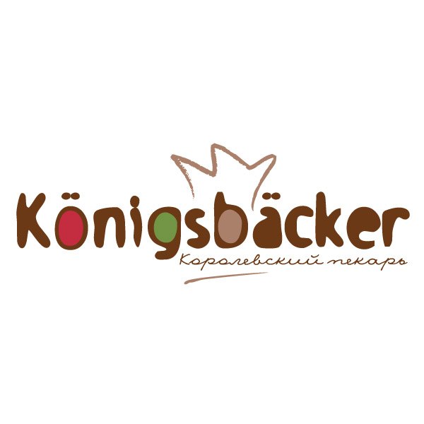 Konigsbacker – Королевский пекарь
