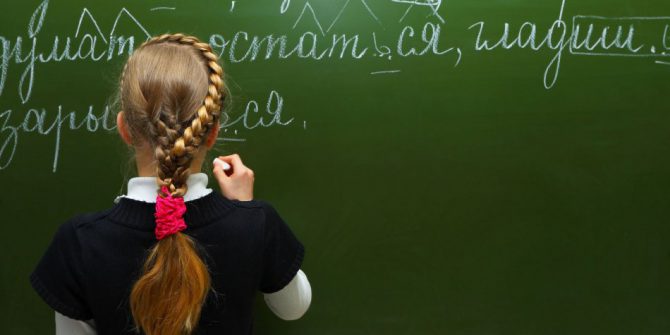 Курсы русского языка для детей