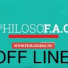 Лекция «Философия: что это такое и зачем она нужна?»