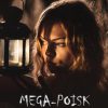 MEGA-POISK от проекта DozoR