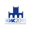 Калининградская интернет-конференция - КИК-2018