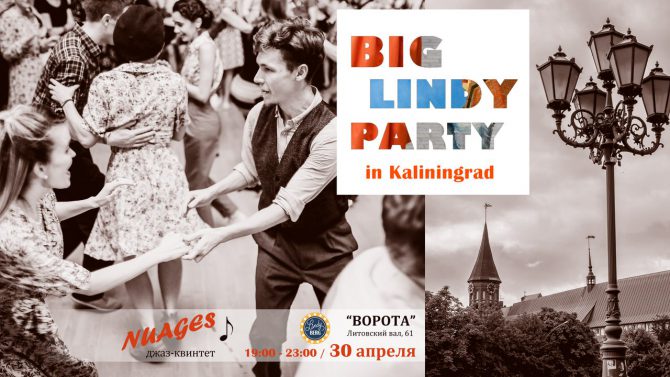 Big lindy party