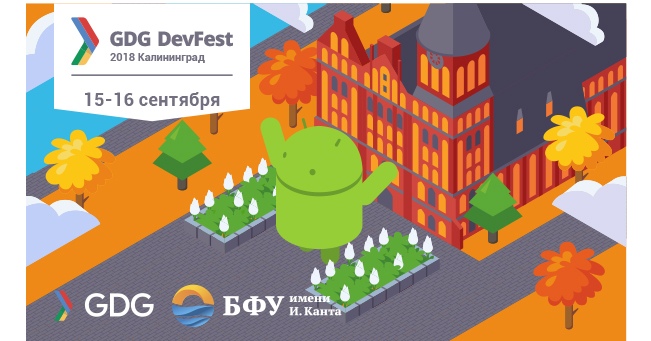 DevFest Kaliningrad 2018