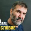 Спектакль Евгения Гришковца "Предисловие к роману"