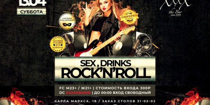 Sex, Drink's & Rock'n'Roll.
