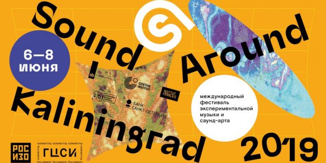 Sound Around Kaliningrad 2019