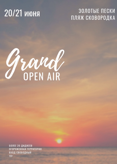 GRAND OPEN AIR