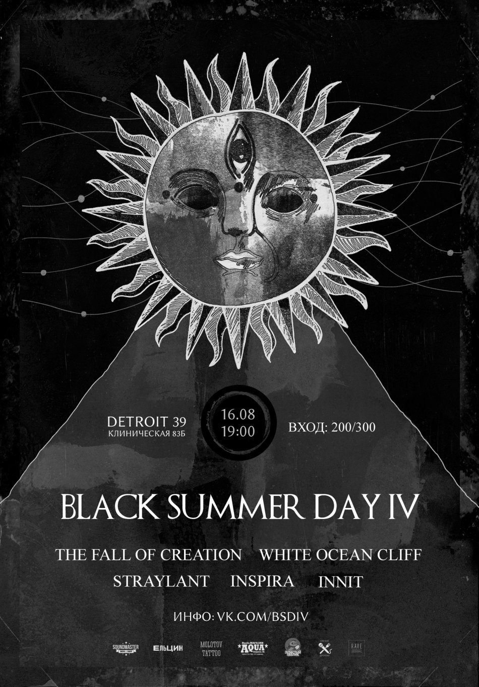 BLACK SUMMER DAY IV