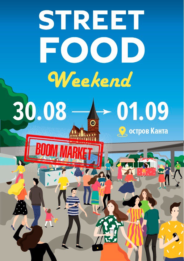 BOOM Market + Street Food Weekend
