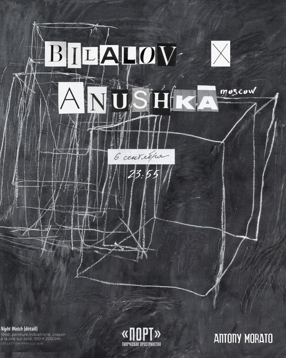 Bilalov X Anushka