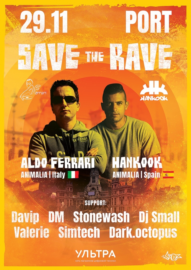 SAVE THE RAVE