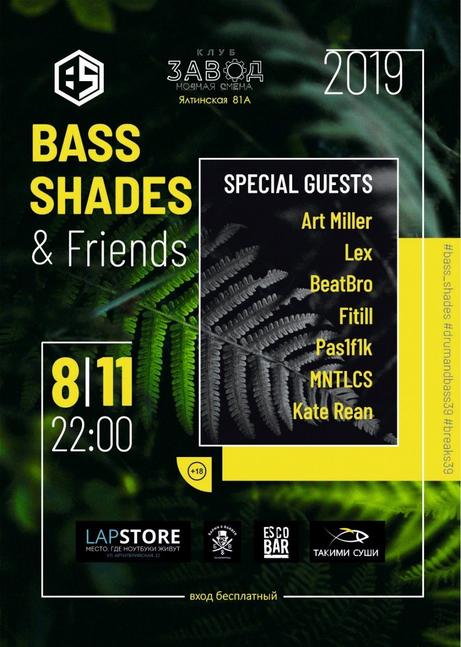 Bass Shades & Friends