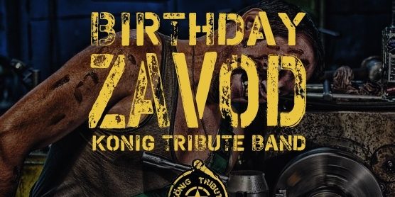 "Birthday Zavod" - Konig tribute band