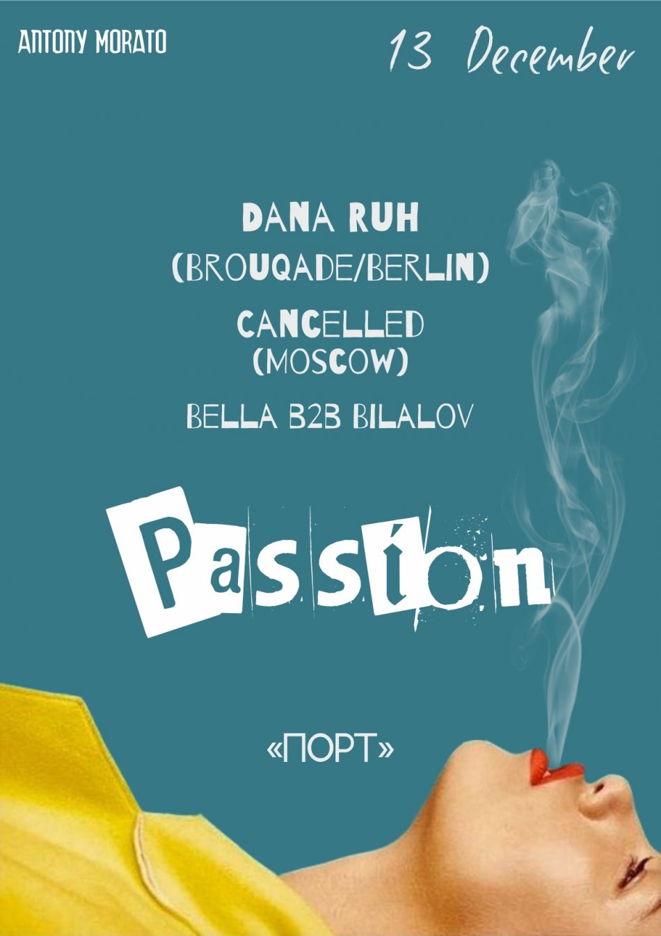 Passion with Dana Ruh (DE)