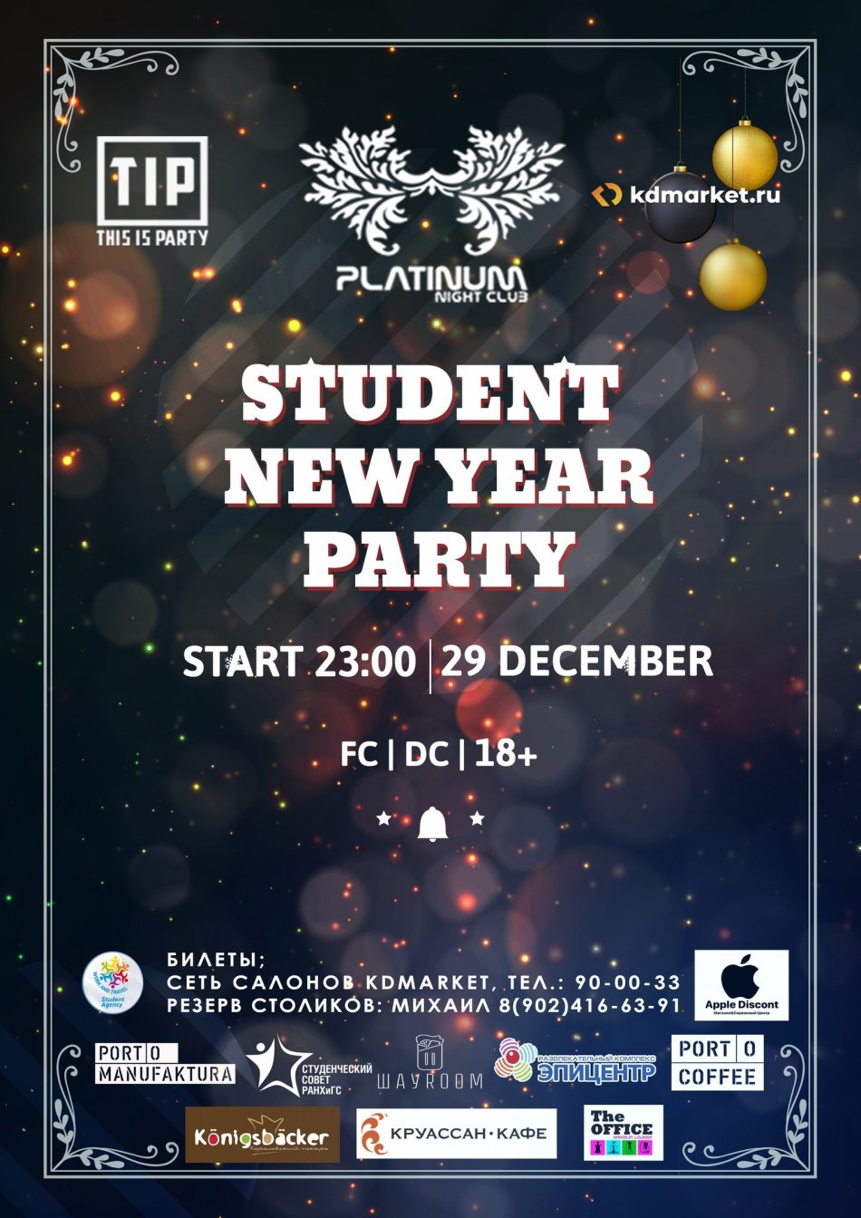 STUDENT NEW YEAR