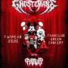 Концерт Ghostemane