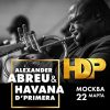Концерт HAVANA D'PRIMERA