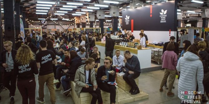 Moscow Coffee Festival