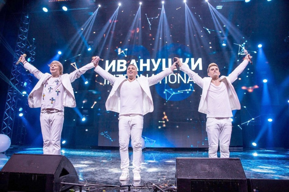 Иванушки International в Москве