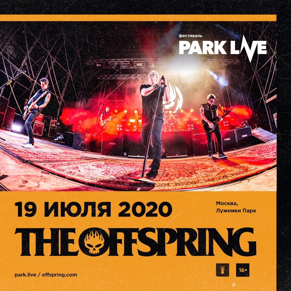 Park Live 2021