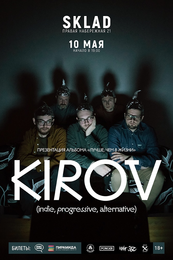 KIROV (progressive, indie)